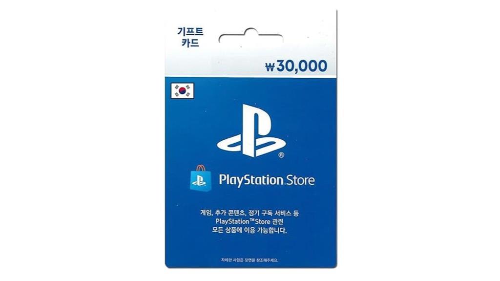 korea 30 000 won psn